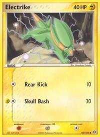 Electrike - 048/106 (48/106) [Emerald]