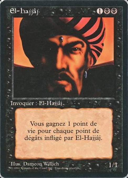 El-Hajjâj (108) [Foreign Black Border]