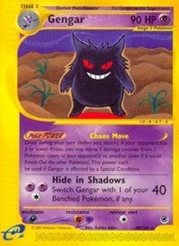 Gengar (48) (048/165) [Expedition]