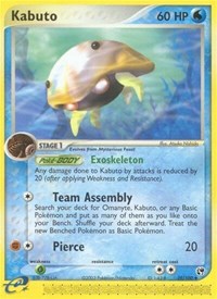 Kabuto (39/100) [Sandstorm]