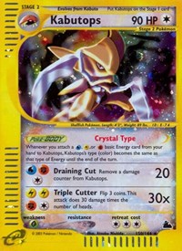 Kabutops (150) (150/144) [Skyridge]