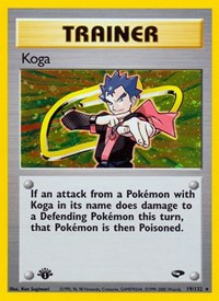 Koga (19) (019/132) [Gym Challenge (Unlimited)]
