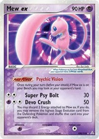 Mew ex (100/110) [Holon Phantoms]