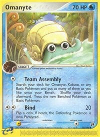 Omanyte (70/100) [Sandstorm]