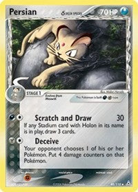 Persian (Delta Species) (48/110) [Holon Phantoms]