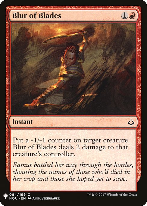 Blur of Blades (HOU-84) [The List]
