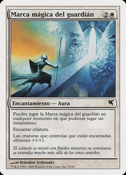 Guardian's Magemark (G52) [Salvat 2005]