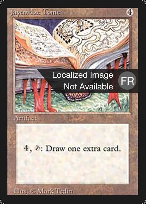 Jayemdae Tome (258) [Foreign Black Border]