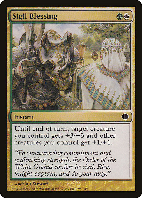 Sigil Blessing (195) [Shards of Alara]