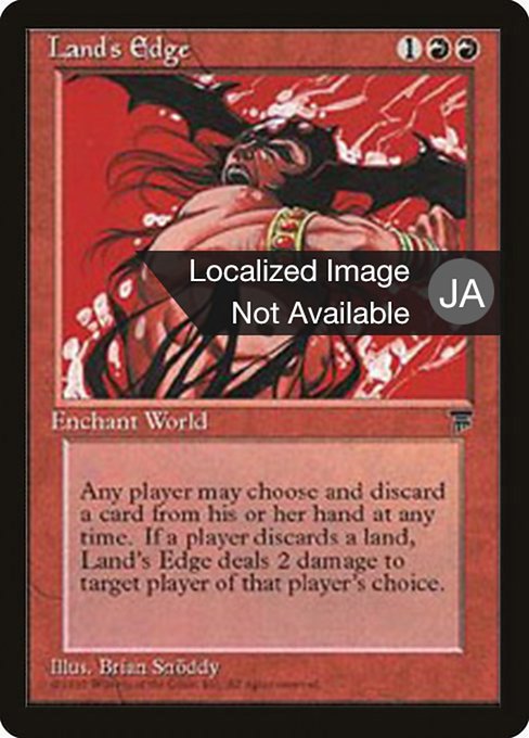 Land's Edge (52) [Chronicles Foreign Black Border]