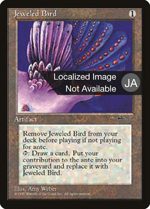 Jeweled Bird (102) [Chronicles Foreign Black Border]