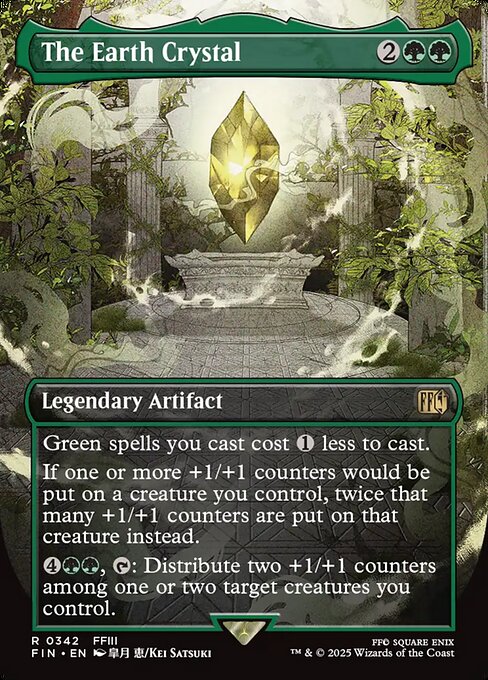 The Earth Crystal (342) [Final Fantasy]