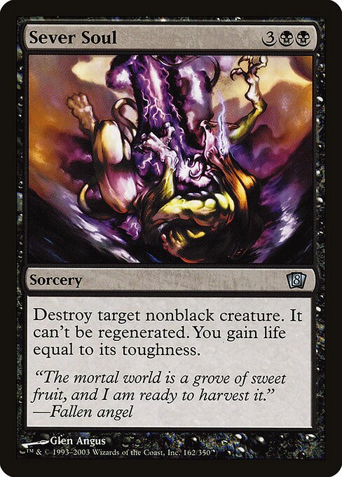 Sever Soul (162★) [Eighth Edition]