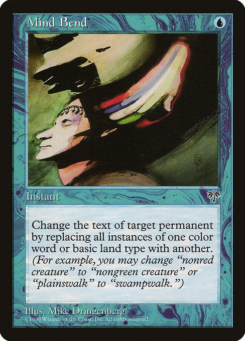 Mind Bend (77) [Mirage]