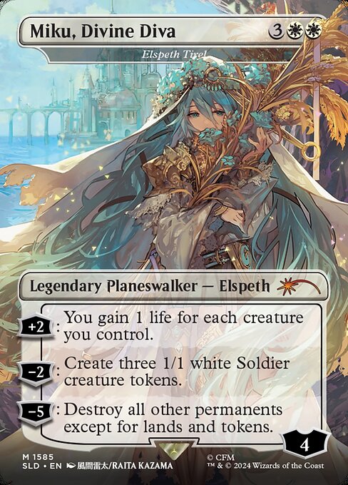 Elspeth Tirel (1585) [Secret Lair Drop]