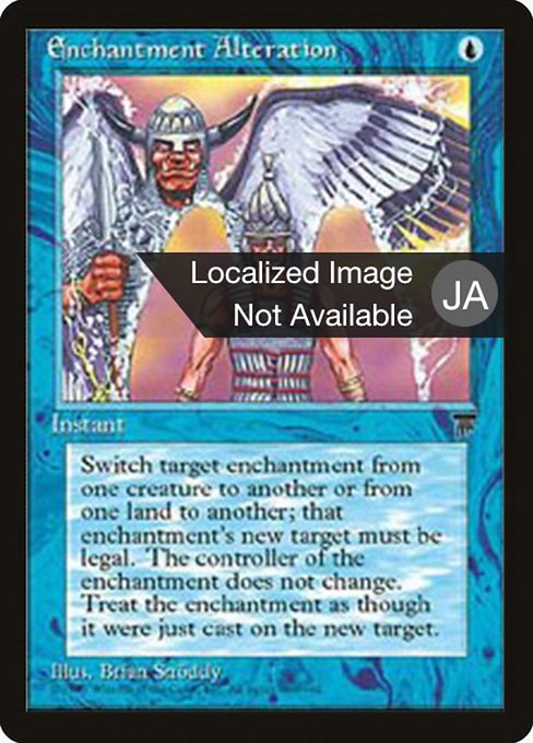 Enchantment Alteration (19) [Chronicles Foreign Black Border]