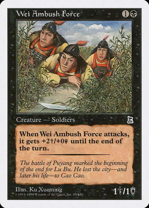 Wei Ambush Force (85) [Portal Three Kingdoms]