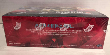 Ikoria Japanese Draft Booster Box image 1