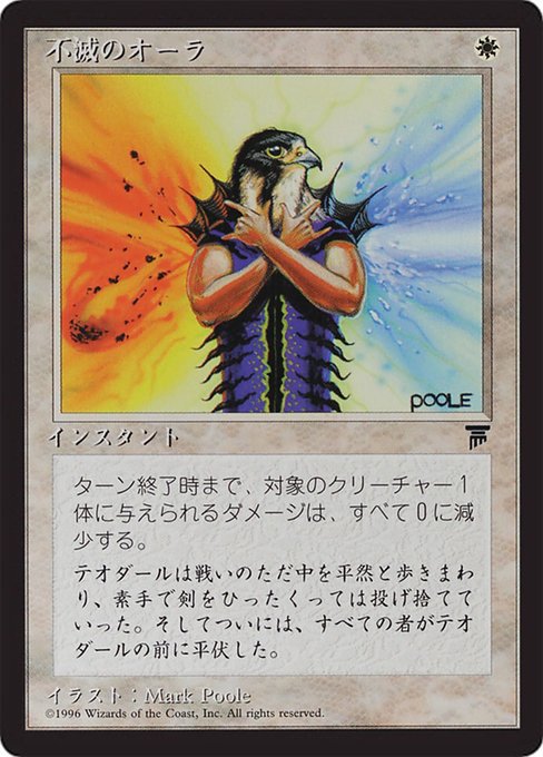 Indestructible Aura (7) [Chronicles Foreign Black Border]