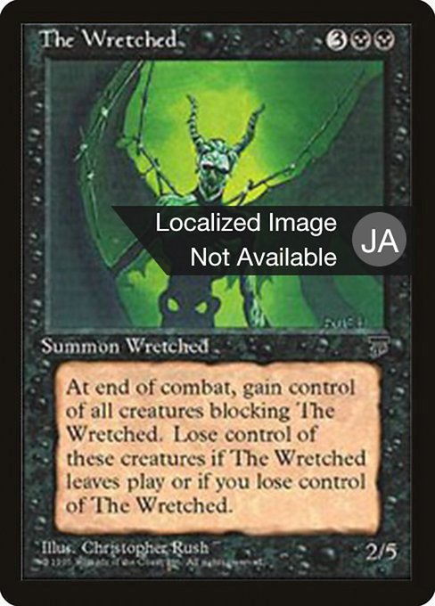 The Wretched (39) [Chronicles Foreign Black Border]