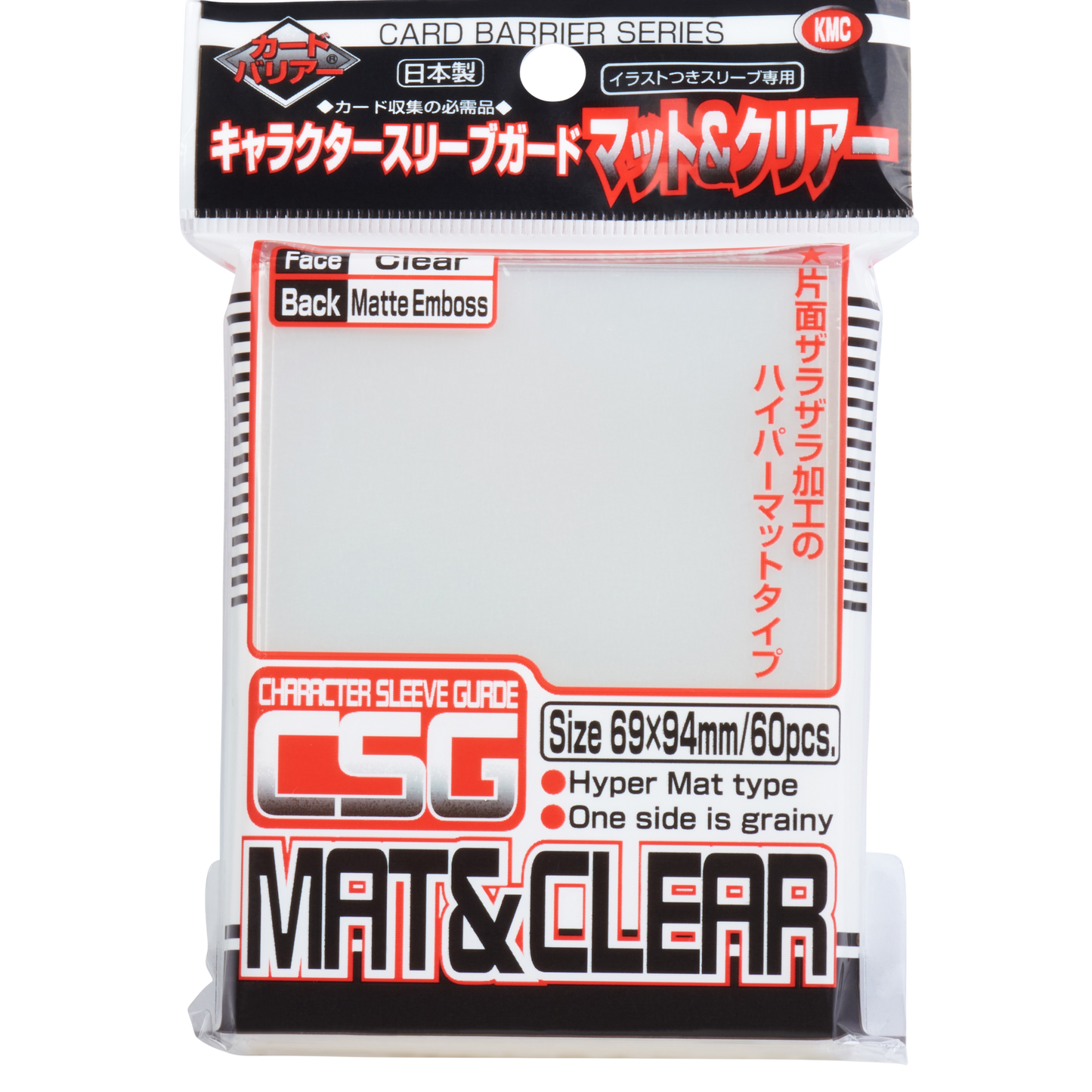 KMC Character Guard Clear Matte Sleeves 60ct