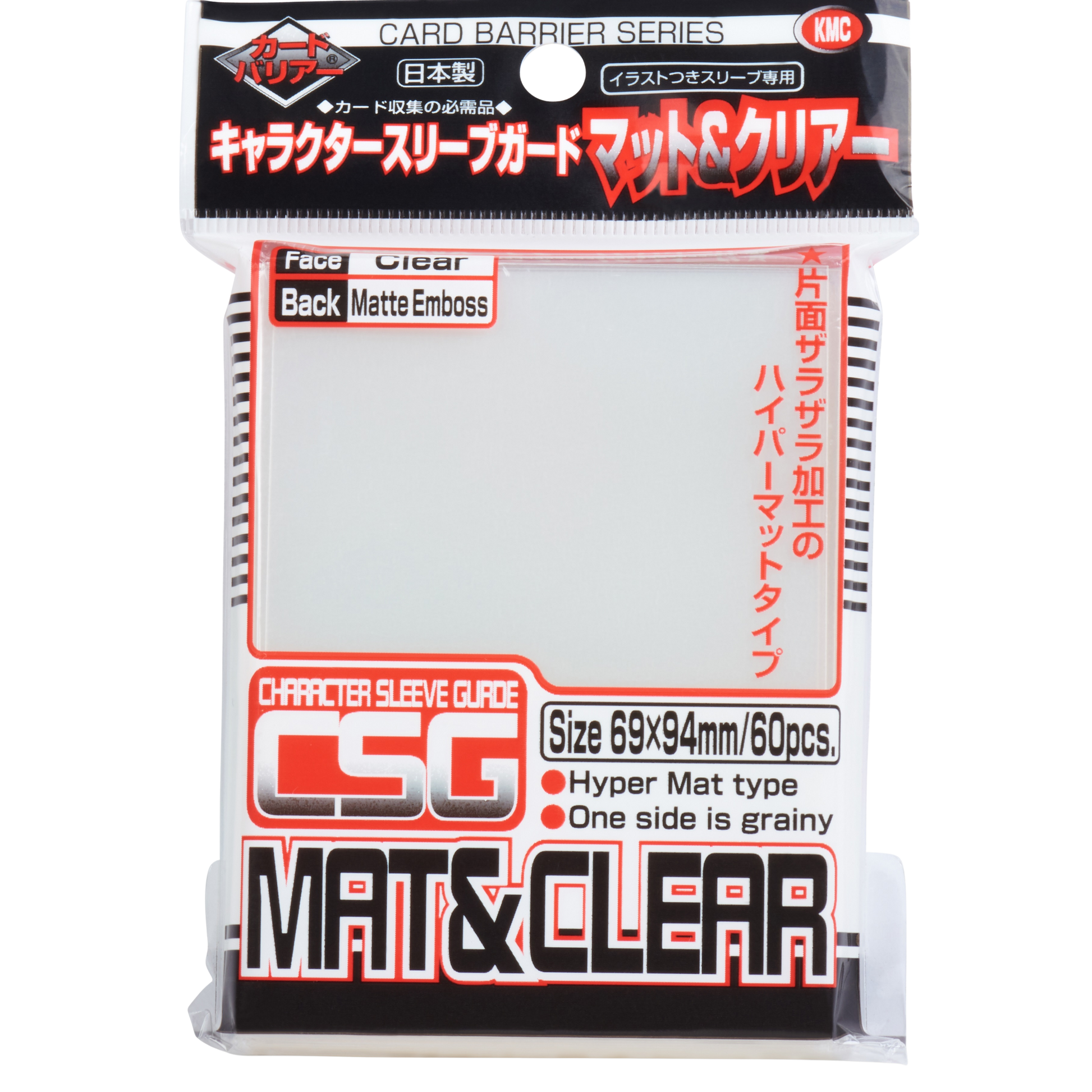 KMC Character Guard Clear Matte Sleeves 60ct