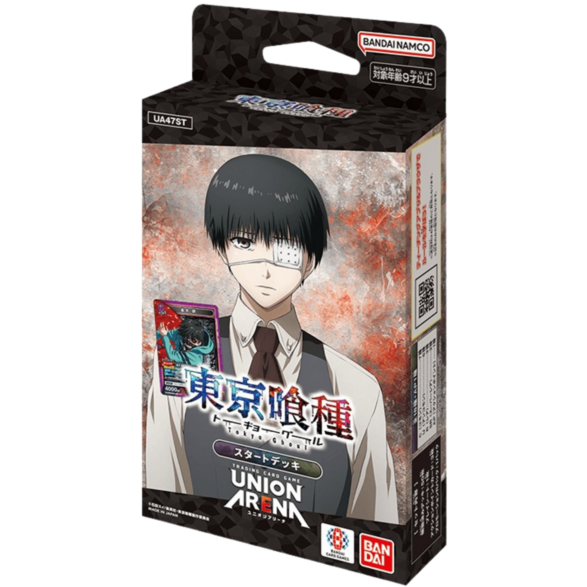 Union Arena Tokyo Ghoul Starter Deck