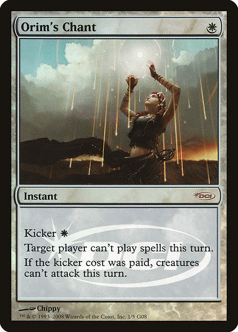 Orim's Chant (1) [Judge Gift Cards 2008]