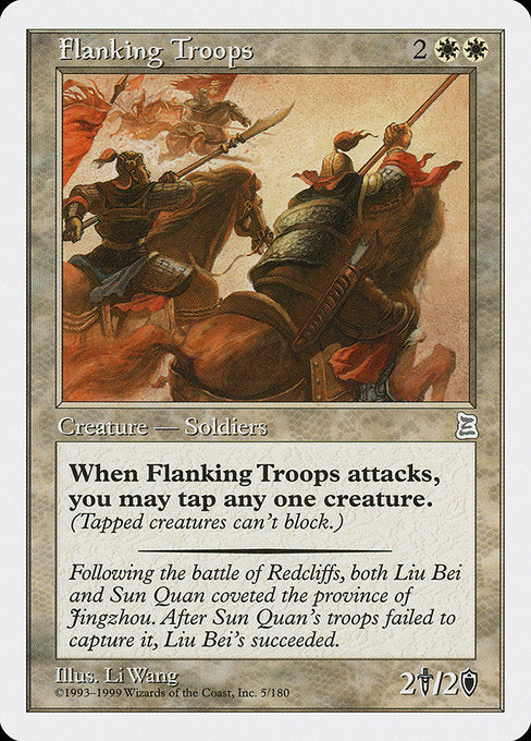 Flanking Troops (5) [Portal Three Kingdoms]