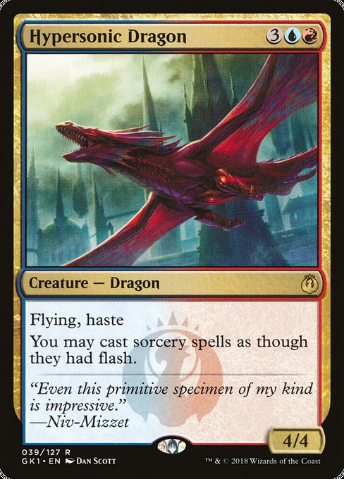 Hypersonic Dragon (39) [GRN Guild Kit]