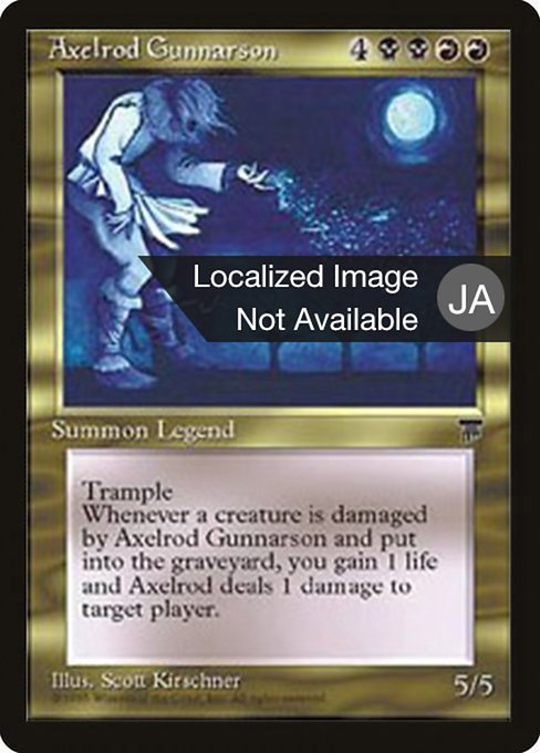 Axelrod Gunnarson (72) [Chronicles Foreign Black Border]