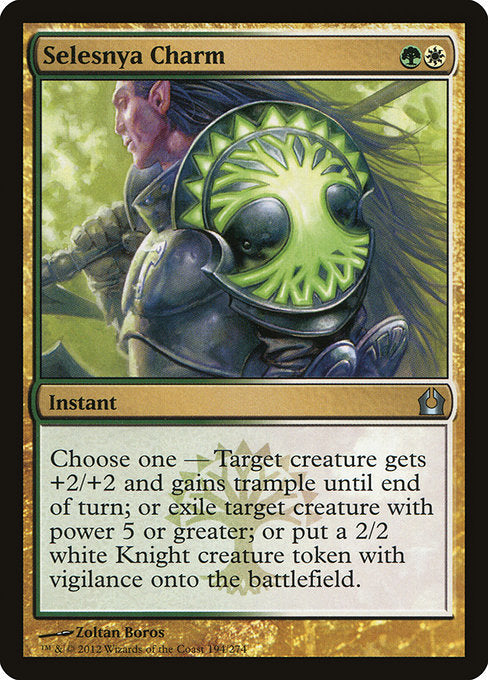 Selesnya Charm (194) [Return to Ravnica]