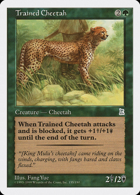 Trained Cheetah (154) [Portal Three Kingdoms]