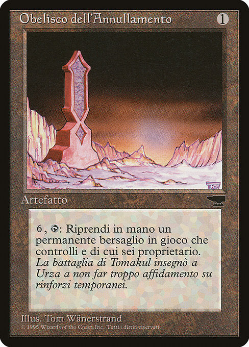 Obelisk of Undoing (134) [Rinascimento]