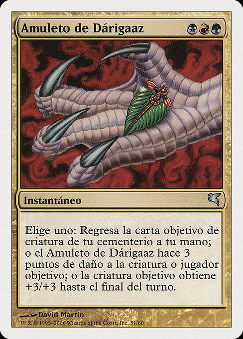 Darigaaz's Charm (D51) [Salvat 2005]