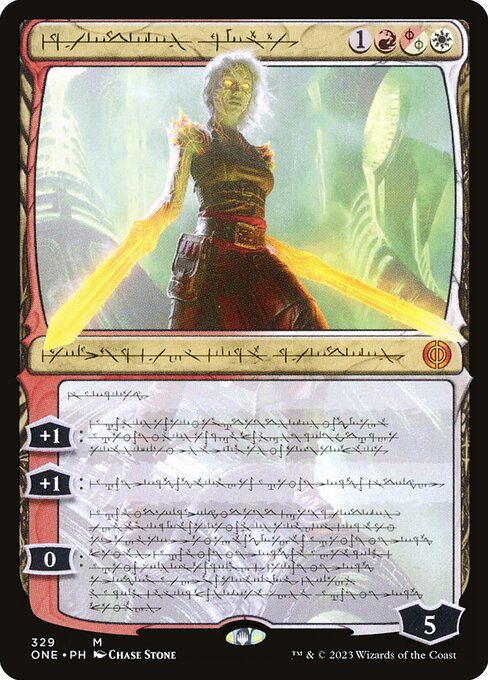 Nahiri, the Unforgiving (329) [Phyrexia: All Will Be One] [Showcase]