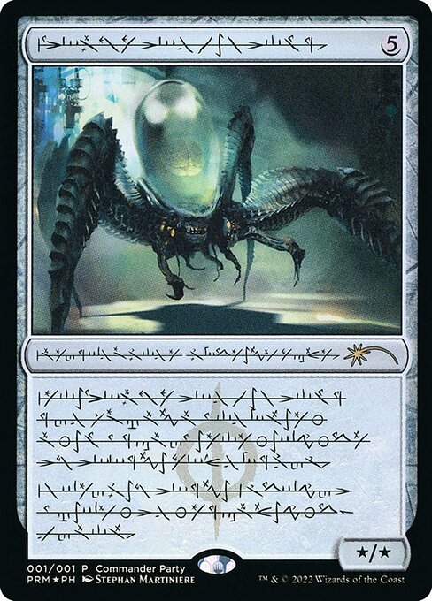Psychosis Crawler (6) [Wizards Play Network 2022]