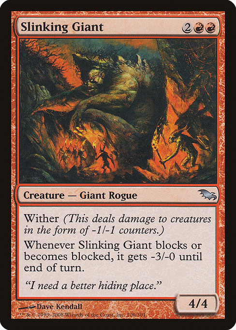 Slinking Giant (106) [Shadowmoor]