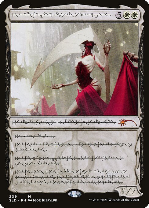 Elesh Norn, Grand Cenobite (209) [Secret Lair Drop]