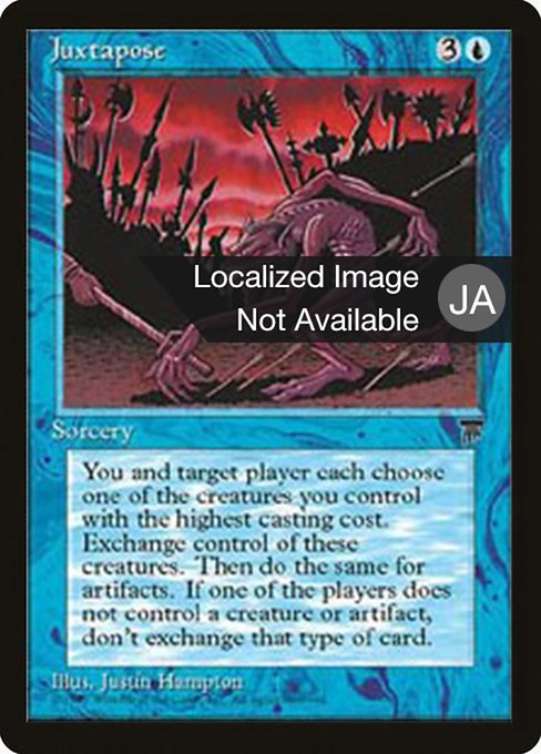 Juxtapose (22) [Chronicles Foreign Black Border]