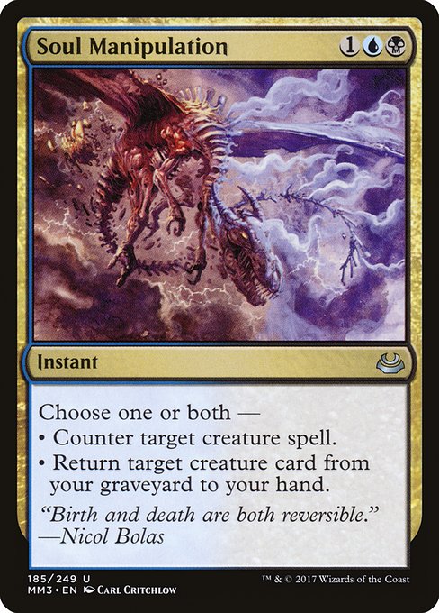 Soul Manipulation (185) [Modern Masters 2017]