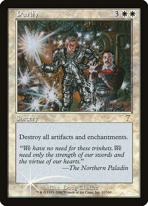Purify (31★) [Seventh Edition]