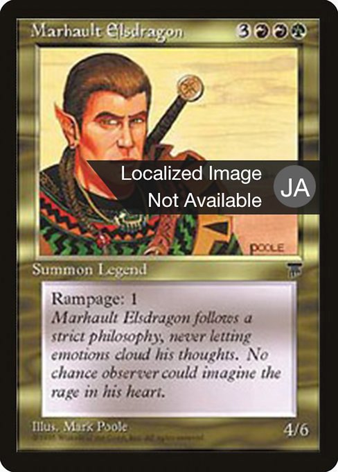 Marhault Elsdragon (79) [Chronicles Foreign Black Border]