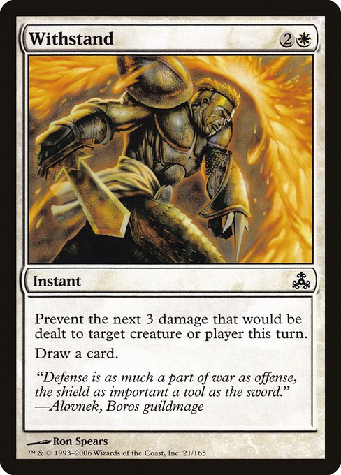 Withstand (21) [Guildpact]