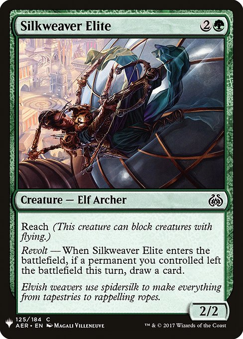 Silkweaver Elite (AER-125) [The List]