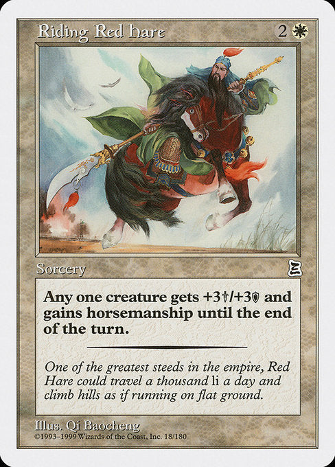 Riding Red Hare (18) [Portal Three Kingdoms]