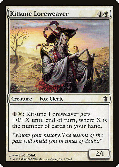 Kitsune Loreweaver (17) [Saviors of Kamigawa]