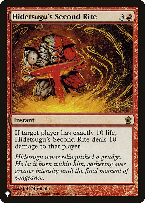 Hidetsugu's Second Rite (SOK-102) [The List]