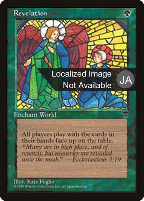 Revelation (68) [Chronicles Foreign Black Border]
