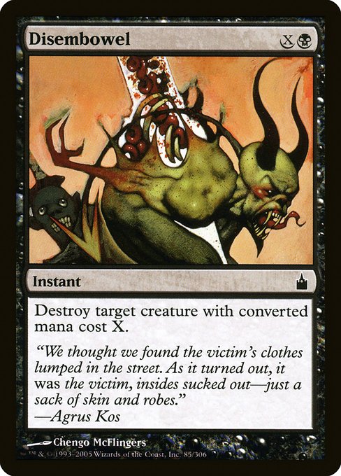 Disembowel (85) [Ravnica: City of Guilds]